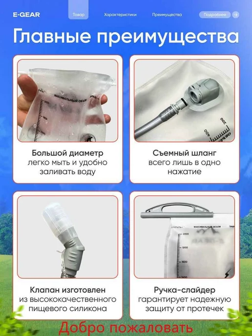 Рюкзак-гидратор 2 л с питьевой системой, 2 л, фото 2