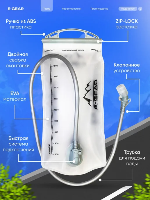 Рюкзак-гидратор 2 л с питьевой системой, 2 л, фото 4