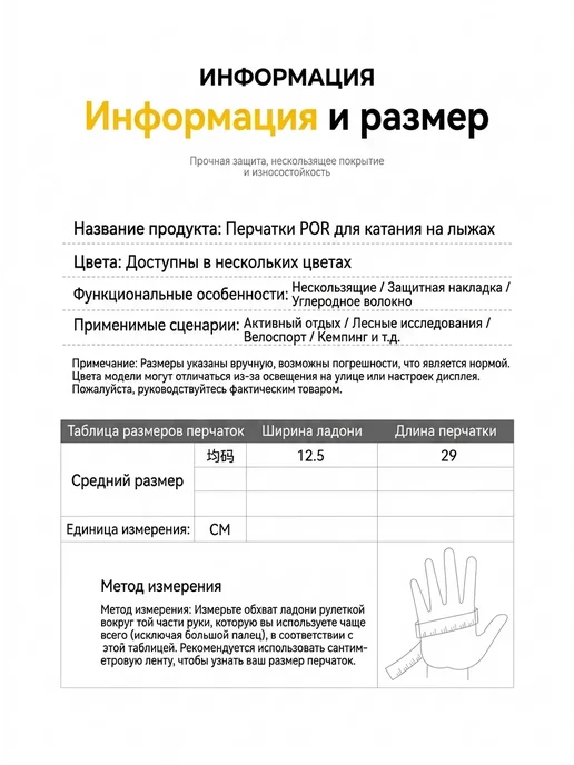 Нет бренда Перчатки горнолыжные мужские зимние PRO белые, белый, мужской, фото 2