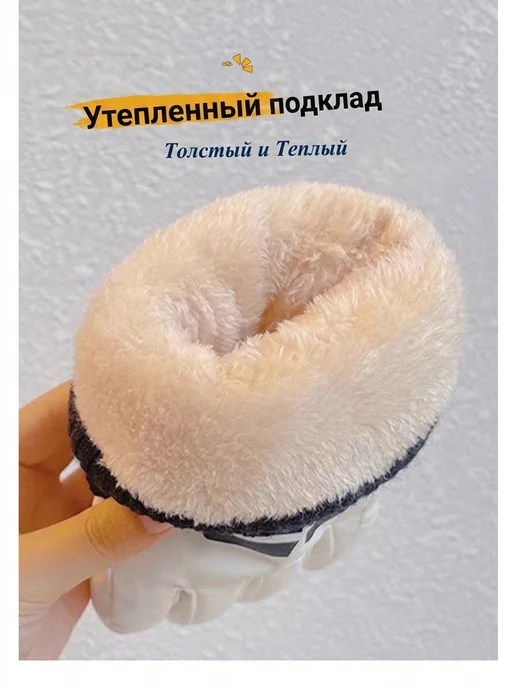 Нет бренда Перчатки горнолыжные мужские зимние PRO белые, белый, мужской, фото 4