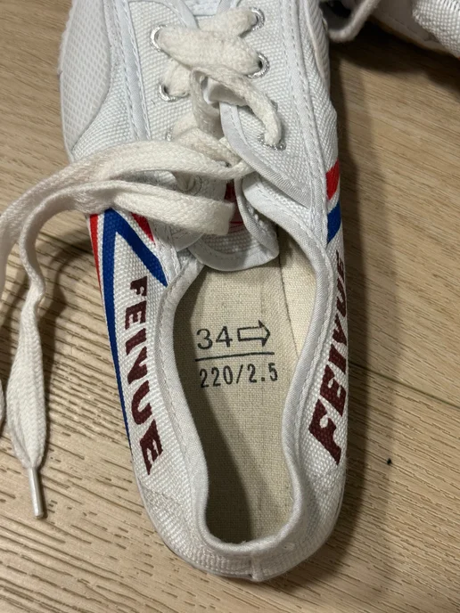 Кеды Feiyue, вариант, фото 2