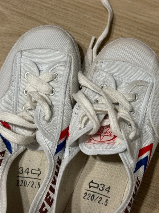 Кеды Feiyue, вариант, фото 3