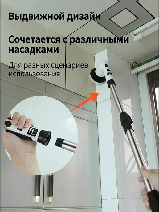ANVATA Электрощетка для уборки беспроводная с длинной ручкой, белый, фото 7