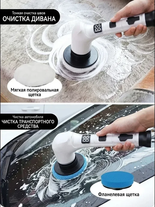 ANVATA Электрощетка для уборки с телескопической ручкой 360°, белый, фото 8