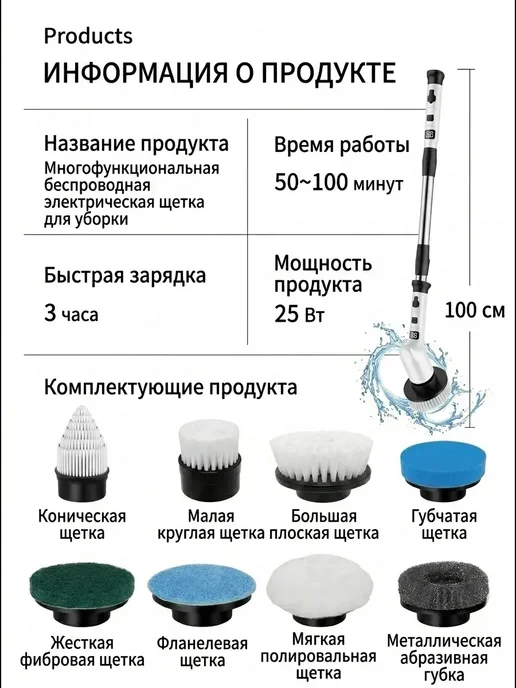 S_MILLEY Электрощетка для уборки дома с выдвижной ручкой 2500, белый, фото 4
