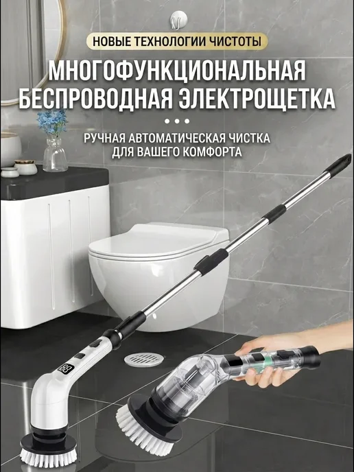 Xiaomi Щетка электрическая для уборки с вращением 360 градусов, белый, фото 3