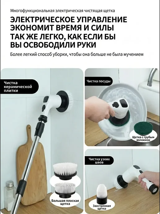 Xiaomi Щетка электрическая для уборки с вращением 360 градусов, белый, фото 6