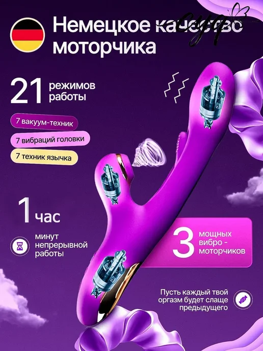 Интимный вибратор фиолетовый, размер 26 см, для взрослых, фиолетовый