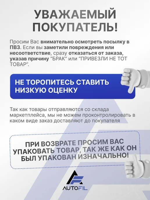 Колпачок на литой диск Subaru черный 59 мм, черный, фото 2