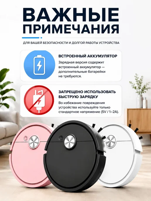 Черный умный робот-пылесос, черный, фото 3