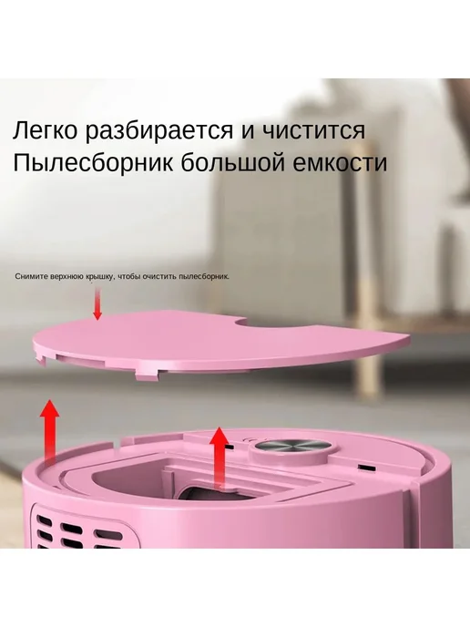 Перезаряжаемый интеллектуальный робот-подметальщик "три в и, вариант, фото 8