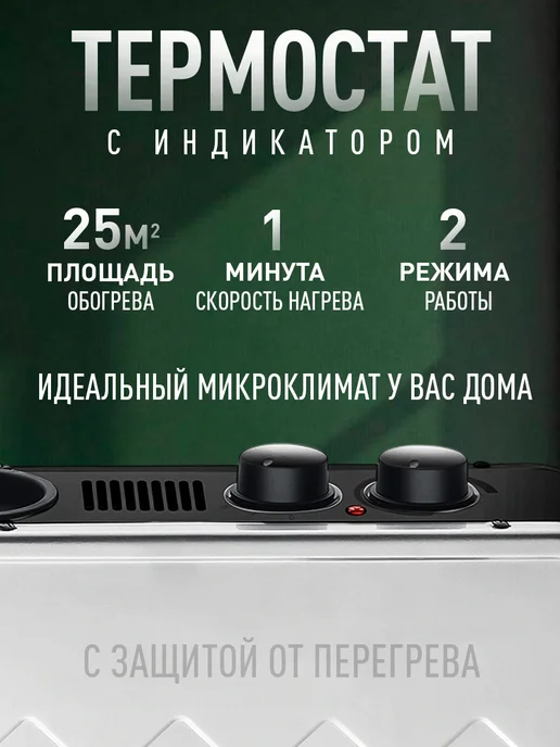 GALAXY LINE Конвекторный обогреватель GL8231, вариант, фото 3