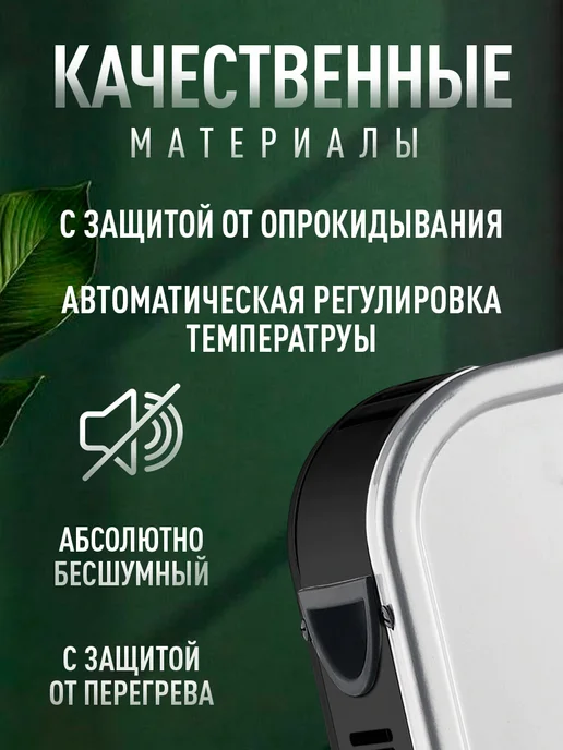 GALAXY LINE Конвекторный обогреватель GL8231, вариант, фото 4