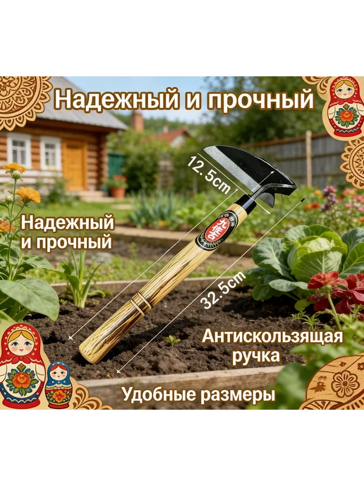 Тяпка 25 см рукоять, 12 см ширина, нержавеющая сталь, вариант, фото 3