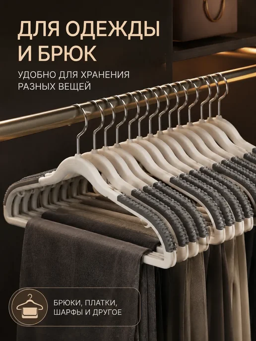 Икеа Вешалки для одежды 10 шт, плечики нескользящие, 10 шт, фото 3