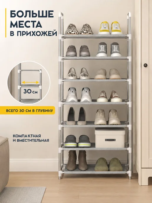 Нет бренда Обувница для прихожей, серый, фото 7