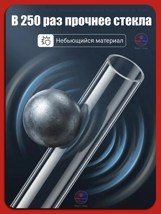 Прозрачная ПК-трубка, Ø20×16 мм, толщина 2 мм, длина 495 мм, 19x15 мм, фото 3