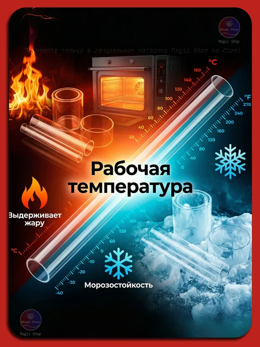 Прозрачная ПК-трубка, Ø20×16 мм, толщина 2 мм, длина 495 мм, 19x15 мм, фото 4