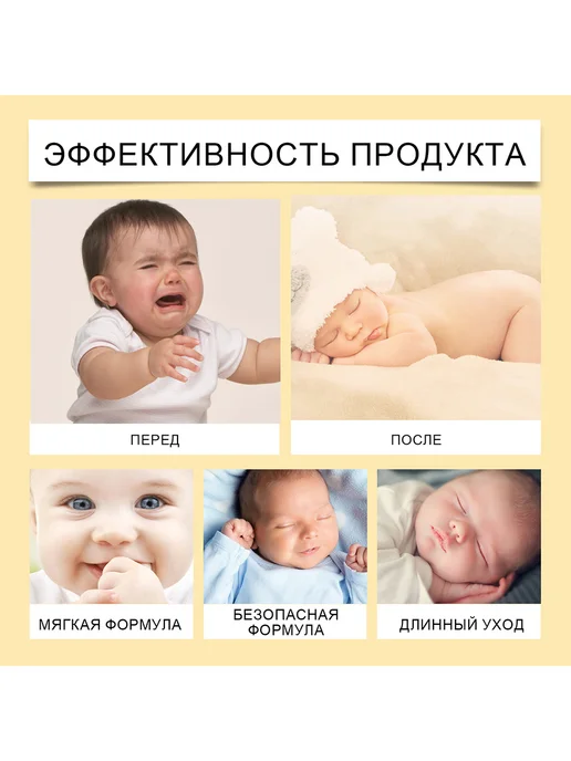 Wiieey Присыпка детская для новорожденных для держите кожу сухой, вариант, фото 8
