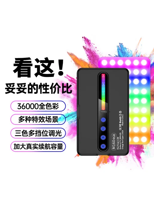 Нет бренда Подсветитель для съемки светодиодный RGB, AY96 RGB лампа, AY96 лампа, фото 2