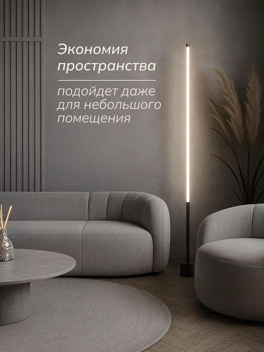 DipTop Торшер напольный современный, вариант, фото 5