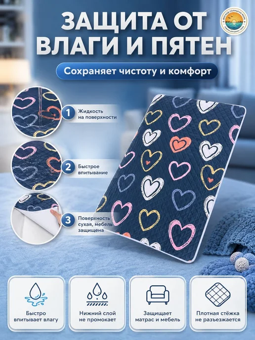 Многоразовая впитывающая пеленка для собак 90х70 см, 2 шт, 90x70 см, 2 шт, фото 3