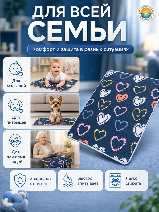 Многоразовая впитывающая пеленка для собак 90х70 см, 2 шт, 90x70 см, 2 шт, фото 5