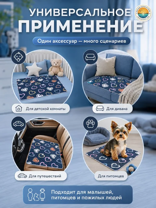 Многоразовая впитывающая пеленка для собак 90х70 см, 2 шт, 90x70 см, 2 шт, фото 6