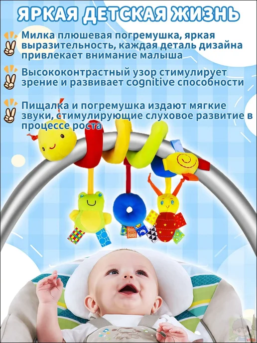 Развивающий мобиль для коляски и кроватки, 3 игрушки, вариант, фото 2