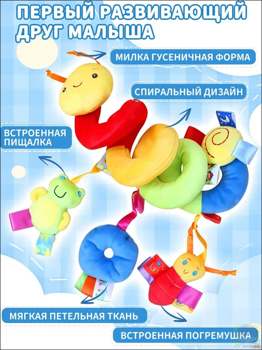 Развивающий мобиль для коляски и кроватки, 3 игрушки, вариант, фото 4