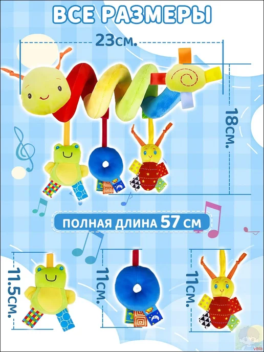 Развивающий мобиль для коляски и кроватки, 3 игрушки, вариант, фото 7