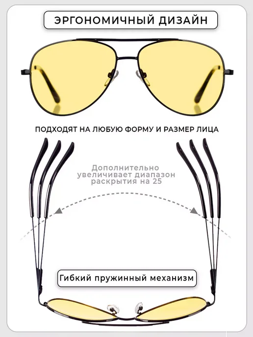 Очки мужские в машину антибликовые, вариант, фото 5