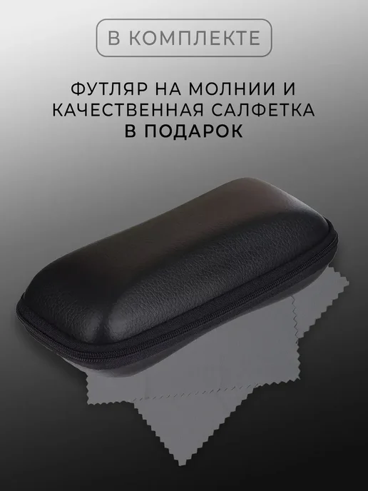 Очки мужские в машину антибликовые, вариант, фото 8