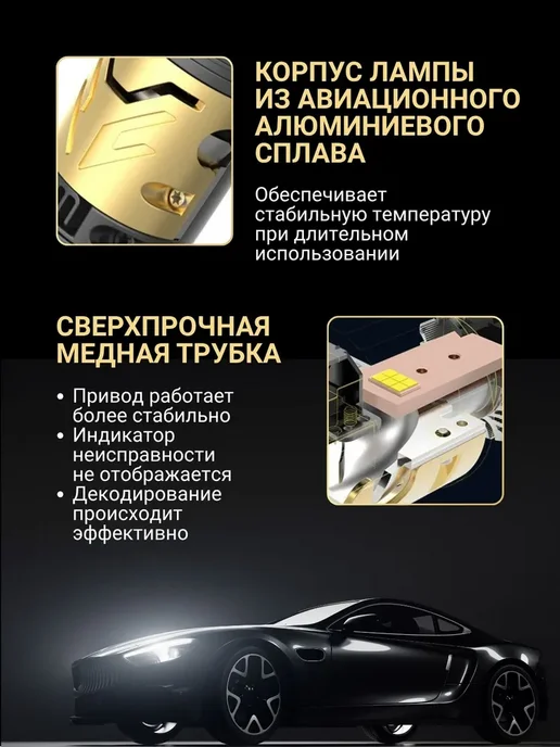 XYRICH Лед лампы H4 Led с линзой автомобильные bi-led со шторкой, 2 шт, фото 2