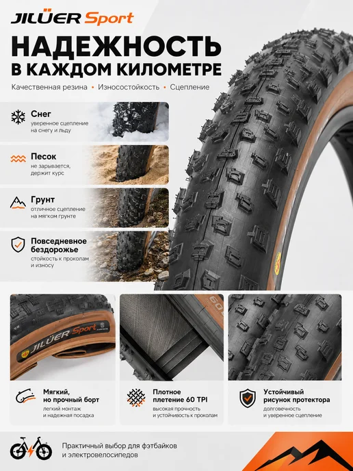 Покрышка 20 дюймов зимняя Ширина 20*4.0, 20x4.0, фото 2