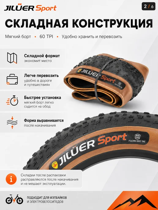 Покрышка 20 дюймов зимняя Ширина 20*4.0, 20x4.0, фото 7