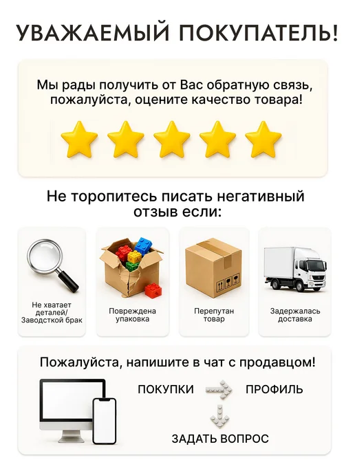 Goldenbricks Конструктор Гарри Поттер Тайная Комната, вариант, фото 7
