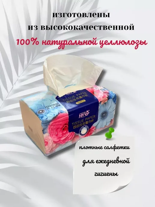 Салфетки бумажные в мягкой упаковке, 5 х 200 шт, 400 шт, фото 2