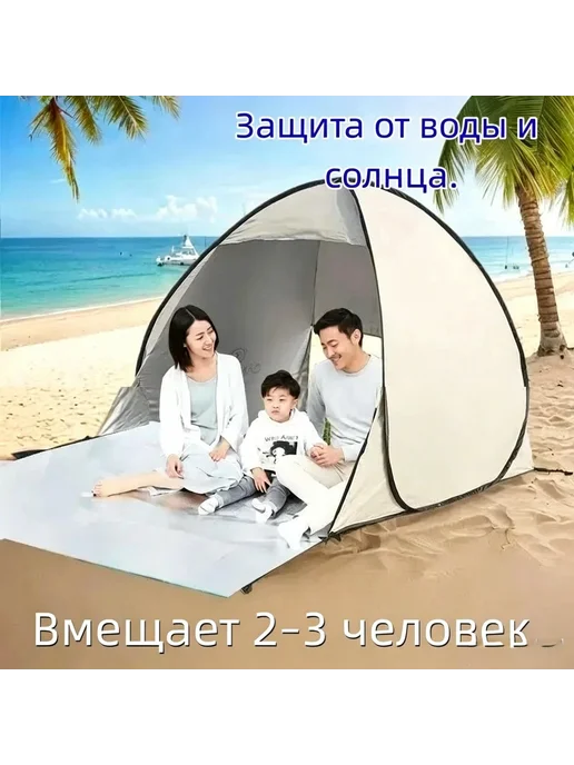 Пляжный зонт 120 см, белый, белый, фото 8