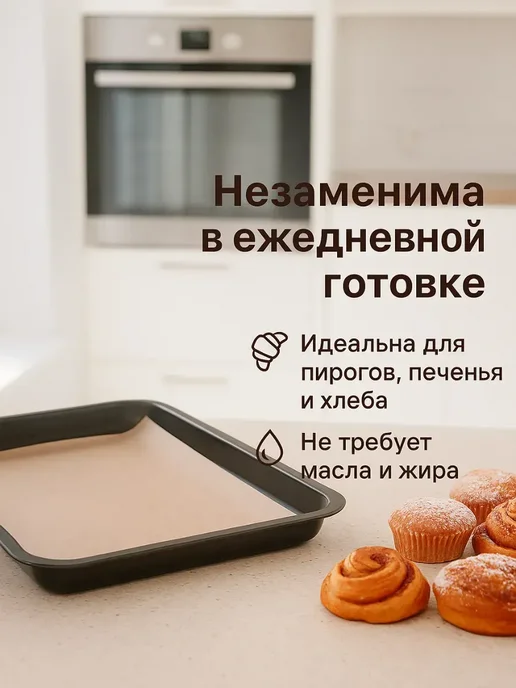 ТА1612 Бумага для выпечки 8 м × 38 см силиконизированная, 38x25 м, фото 4