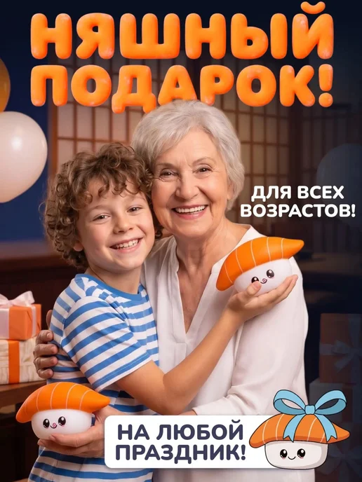 Сквиши Суши Антистресс, вариант, фото 5