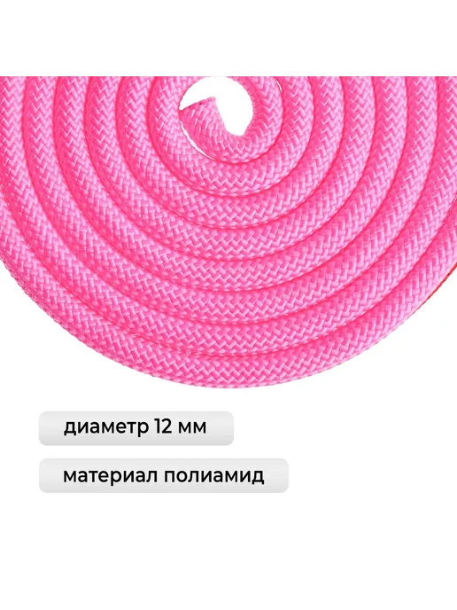 Скакалка гимнастическая утяжелённая Grace Dance, 3 м, 180 г, 3 м, 180 г, фото 2
