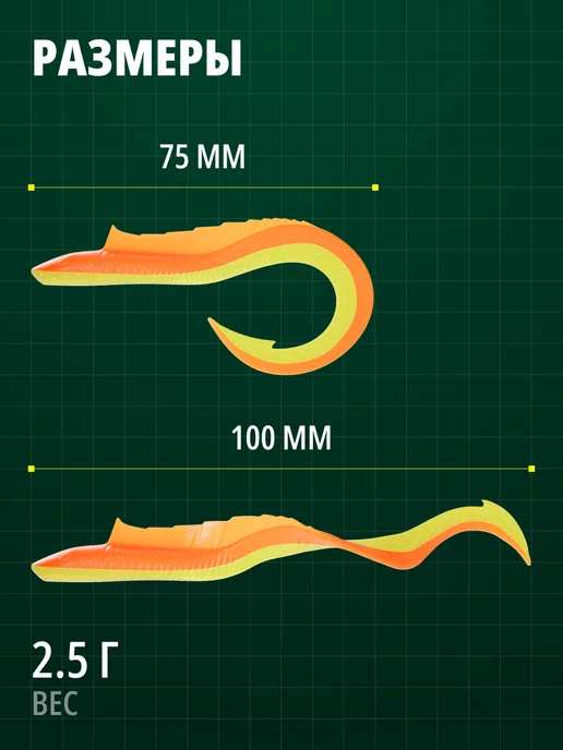 BIG FISH Силиконовые приманки для рыбалки на щуку и судака75мм, вариант, фото 3
