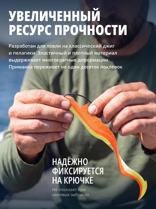 BIG FISH Силиконовые приманки для рыбалки на щуку и судака75мм, вариант, фото 4