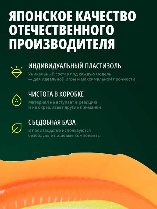 BIG FISH Силиконовые приманки для рыбалки на щуку и судака75мм, вариант, фото 8