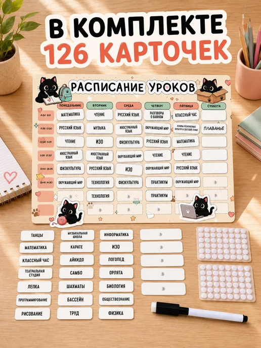 The Planer! Расписание уроков Пушин Pusheen, черный, фото 4