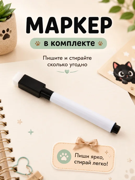 The Planer! Расписание уроков Пушин Pusheen, черный, фото 8