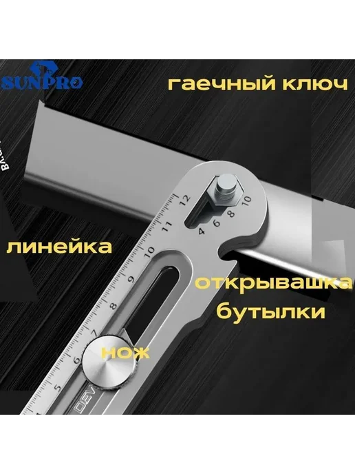 Многофункциональный складной нож 6 в 1 из нержавеющей стали, вариант, фото 2