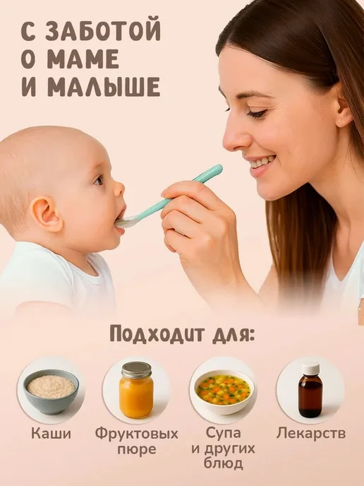 Силиконовые ложки для прикорма, 2 шт, 2 шт, фото 2