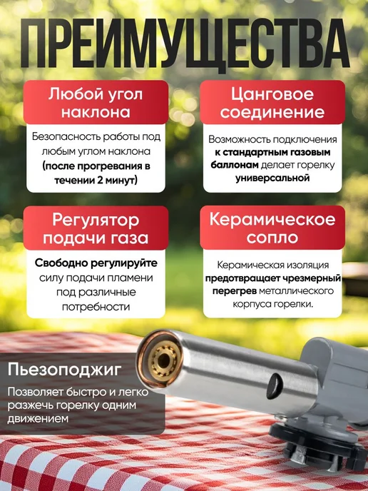 Горелка газовая с пьезоподжигом и с регулировкой размера пла, черный, фото 2